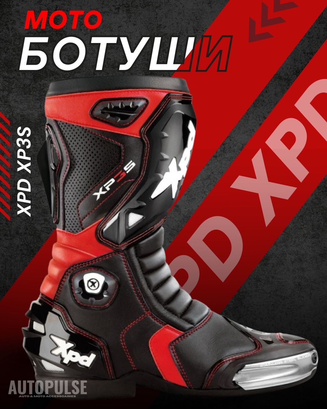 XPD Спортни Мото Ботуши XP3-S Black/Red