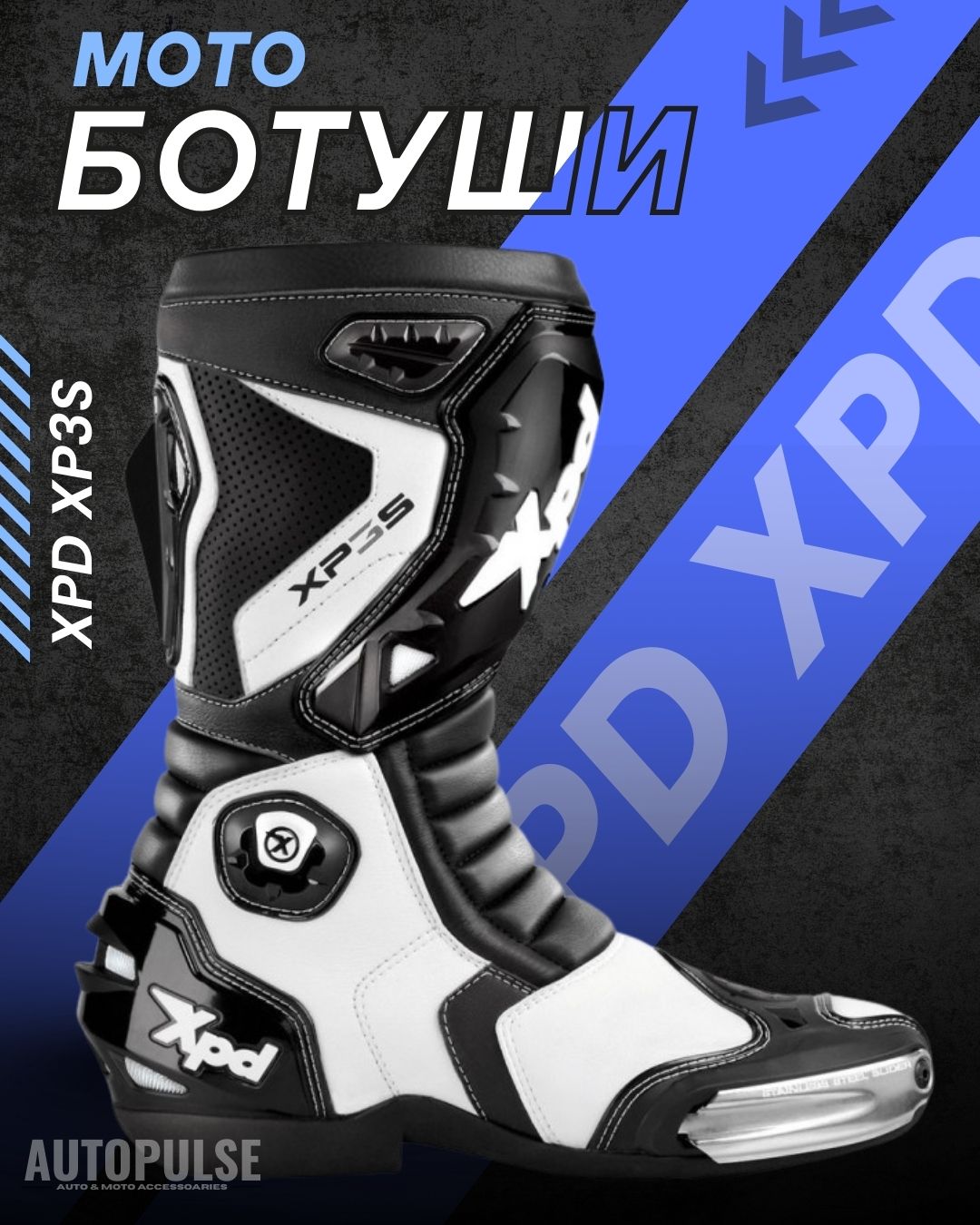 Спортни Мото Ботуши XPD XP3-S Black/White