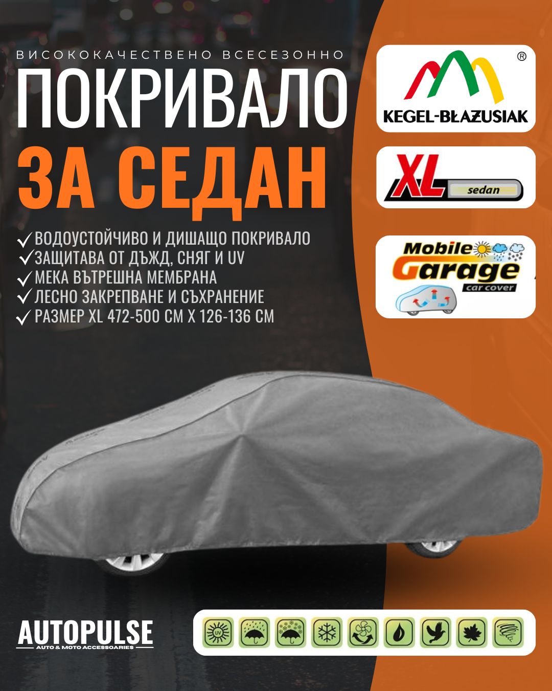 Покривало Kegel Mobile Garage XL за Седан (472-500 см) Сиво