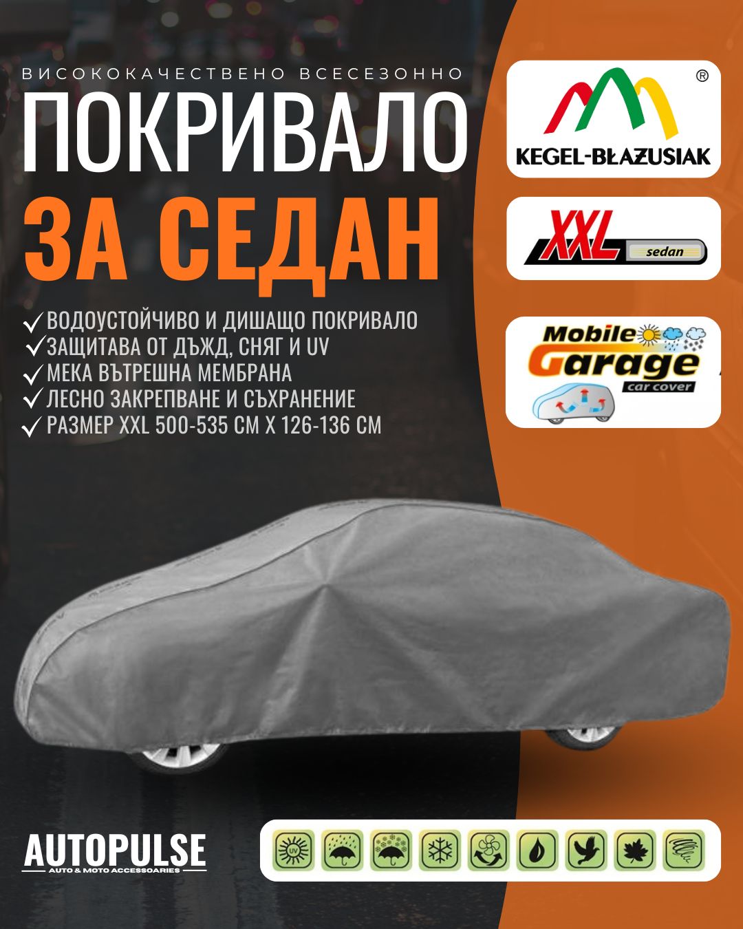 Покривало Kegel Mobile Garage XXL за Седан (500-535 см) Сиво