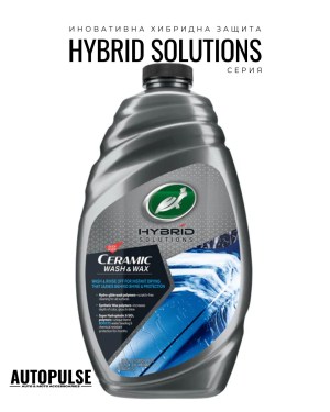 Автошампоан с Керамична Вакса Turtle Wax Hybrid Solutions Ceramic Wash & Wax 1.42L