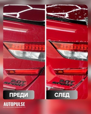Автошампоан с Керамична Вакса Turtle Wax Hybrid Solutions Ceramic Wash & Wax 1.42L