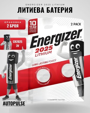 Батерии Energizer 2025 Lithium