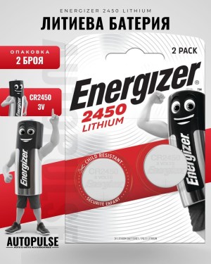Батерии Energizer Lithium CR2450 (3V) 2 бр.