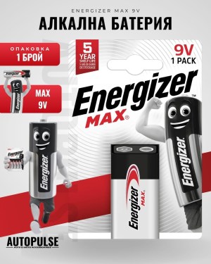 Батерии Energizer MAX (9V) 1 бр.
