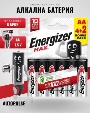 Батерии Energizer MAX AA (1.5 V) 4+2 бр.