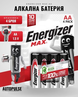 Батерии Energizer MAX AA