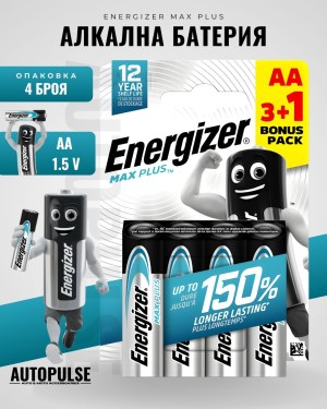 Батерии Energizer MAX PLUS AA (1.5 V) 3+1 бр.
