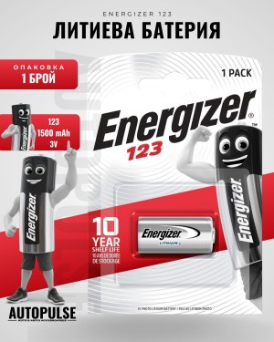 Батерия Energizer 123 Lithium 3V (1500mAh) 1 бр.
