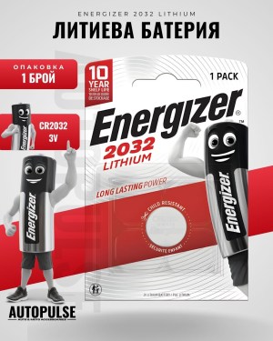 Батерия Energizer 2032 Lithium