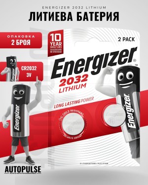 Батерия Energizer 2032 Lithium