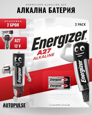 Батерия Energizer A27 (12V) 2 бр.