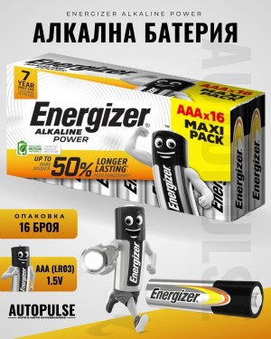 Батерия Energizer Alkaline Power AAA 16 бр.