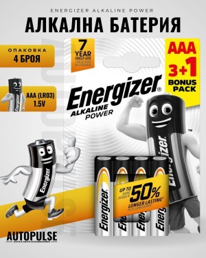 Батерия Energizer Alkaline Power AAA 3+1 бр.