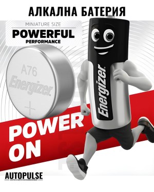 Батерия Energizer LR44/A76 (1.5 V) 2 бр.