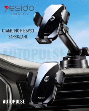 Безжично Зарядно и Поставка за Телефон YESIDO C197 15W Qi