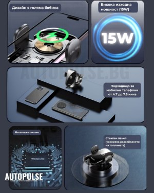 Безжично Зарядно и Поставка за Телефон YESIDO C197 15W Qi