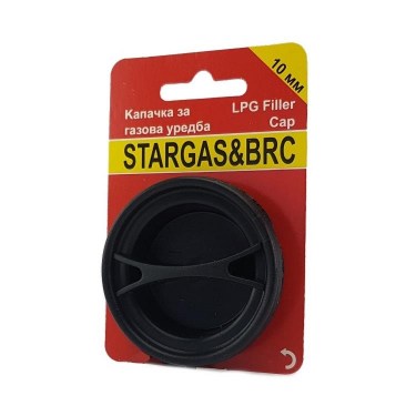 Care Капачка за газова уредба Stargas&BRC (резба 10 мм)