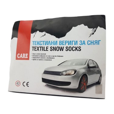 Care Текстилни автомобилни вериги за сняг