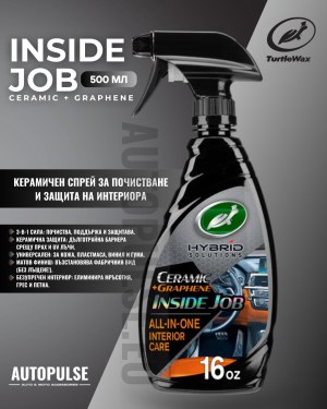 Керамичен спрей за почистване и защита на интериора Turtle Wax Inside Job 500 мл
