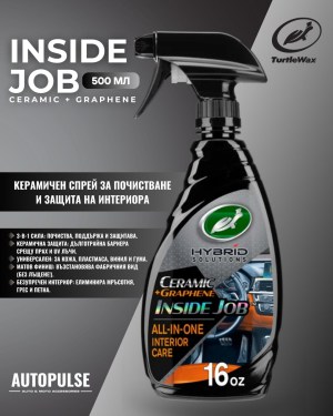 Керамичен спрей за почистване и защита на интериора Turtle Wax Inside Job 500 мл