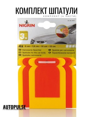 Комплект шпатули Nigrin (4 части)