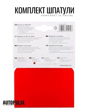 Комплект шпатули Nigrin (4 части)