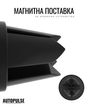 Магнитна Поставка за Телефон Yesido C28