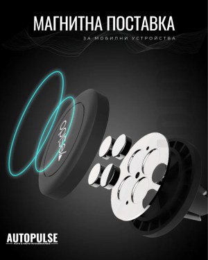 Магнитна Поставка за Телефон Yesido C28