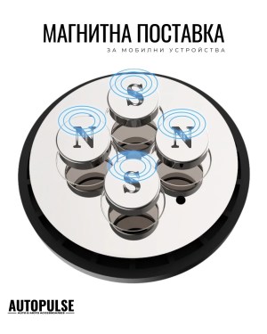 Магнитна Поставка за Телефон Yesido C28