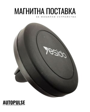 Магнитна Поставка за Телефон Yesido C28