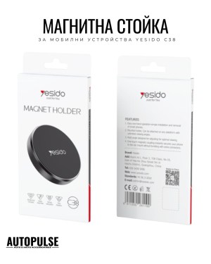 Магнитна стойка за мобилни устройства Yesido C38