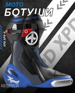 Спортни Мото Ботуши XPD XP9-S (Черно/Синьо)