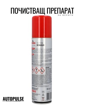 Почистващ препарат за вериги NIGRIN 300 ml