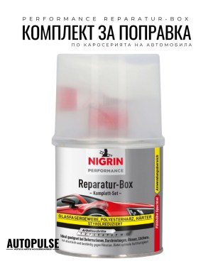 Nigrin Комплект за поправка Reparatur-Box 250 грама