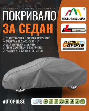 Покривало Kegel Mobile Garage L за Седан (425-475 см) Сиво