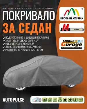 Покривало Kegel Mobile Garage M за Седан (380-425 см) Сиво