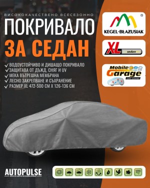 Покривало Kegel Mobile Garage XL за Седан (472-500 см) Сиво