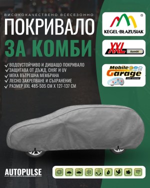 Покривало Kegel Mobile Garage XXL за Комби (485-505 см) Сиво