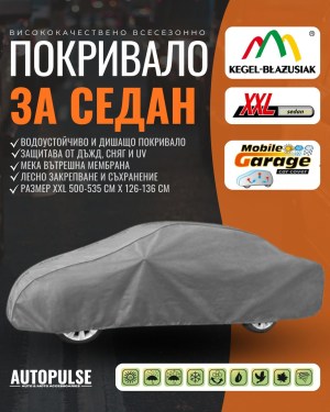 Покривало Kegel Mobile Garage XXL за Седан (500-535 см) Сиво