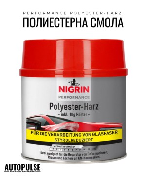 Полиестерна смола Nigrin Polyester-Harz 500 грама