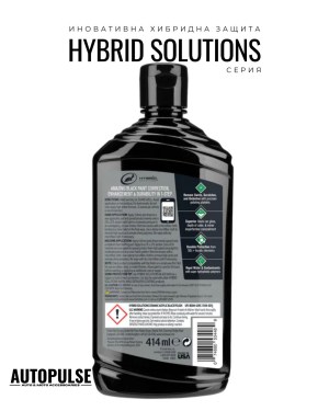Полираща Керамична Вакса за Черни Бои Turtle Wax Hybrid Solutions Ceramic Acrylic Black Polish 500ml