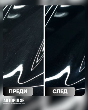 Полираща Керамична Вакса за Черни Бои Turtle Wax Hybrid Solutions Ceramic Acrylic Black Polish 500ml