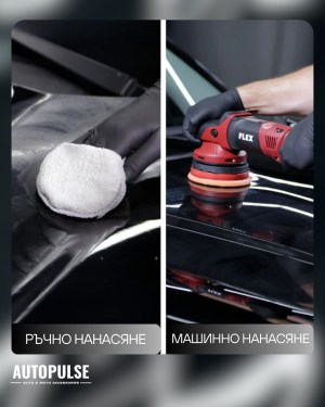 Полираща Керамична Вакса за Черни Бои Turtle Wax Hybrid Solutions Ceramic Acrylic Black Polish 500ml