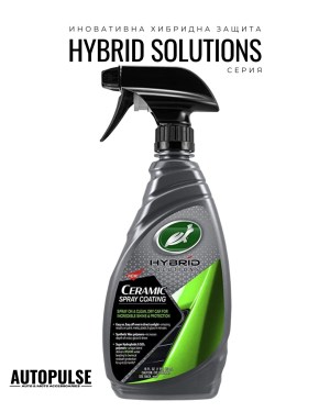 Turtle Wax Препарат за керамична защита на автомобила Hybrid Solutions Keramik Spray Coating 500 мл
