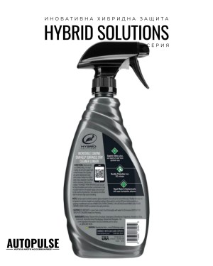 Turtle Wax Препарат за керамична защита на автомобила Hybrid Solutions Keramik Spray Coating 500 мл