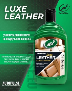 Turtle Wax Препарат за кожа Luxe Leather 500 мл