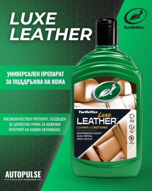 Turtle Wax Препарат за кожа Luxe Leather 500 мл
