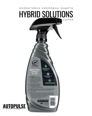 Препарат за подсушаване и полиране Turtle Wax Hybrid Solutions Ceramic Wet Wax 500 ml 
