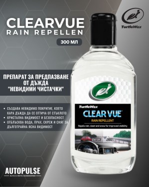 Препарат за предпазване от дъжда Turtle Wax Clear Vue Rain Repellent 300 мл